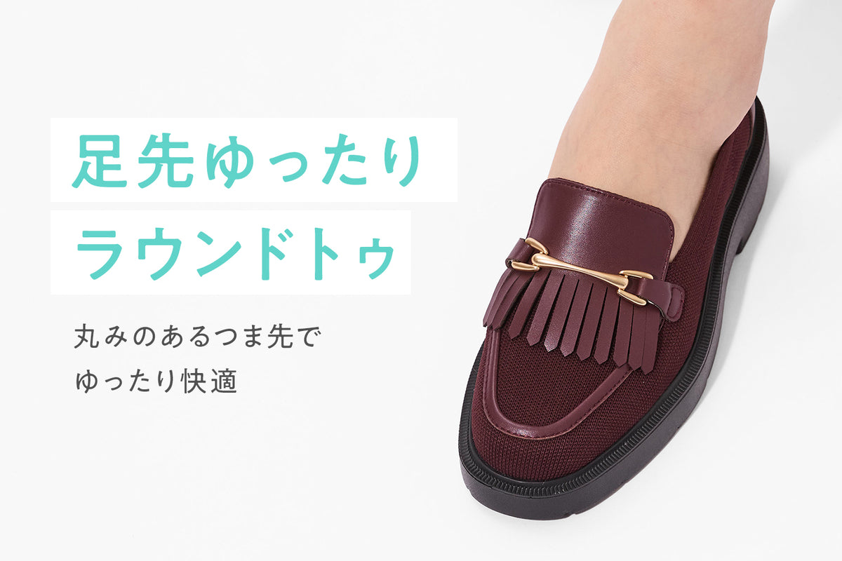 商品の特長