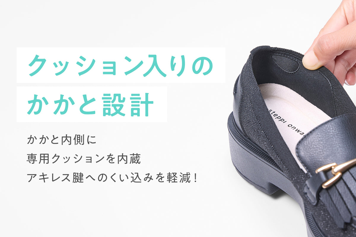 商品の特長