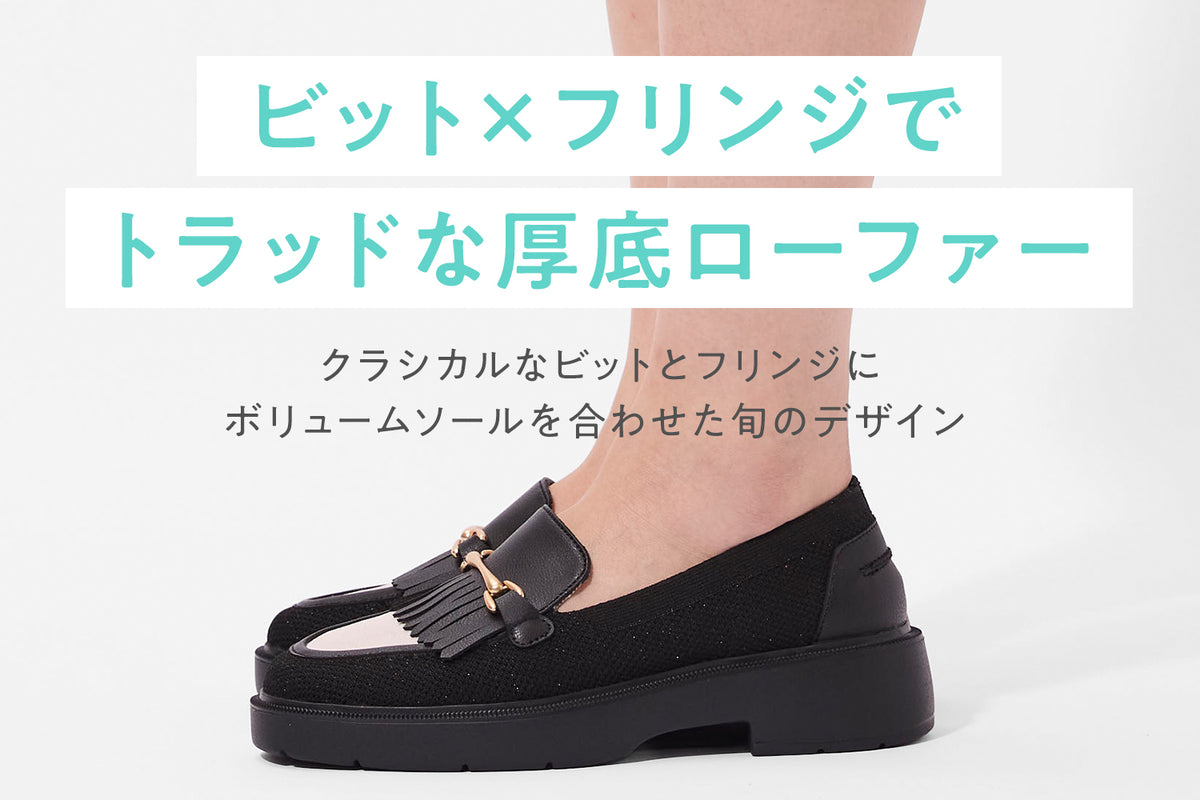 商品の特長