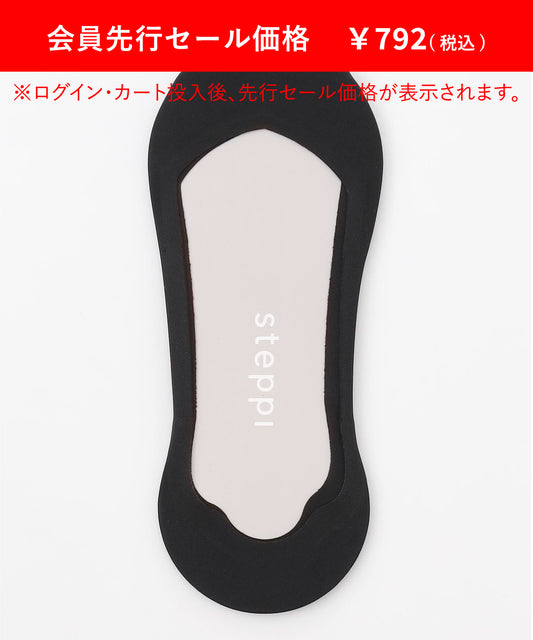 【6/21まで会員先行セール対象】 フットカバー 浅履きタイプ(パンプス用)