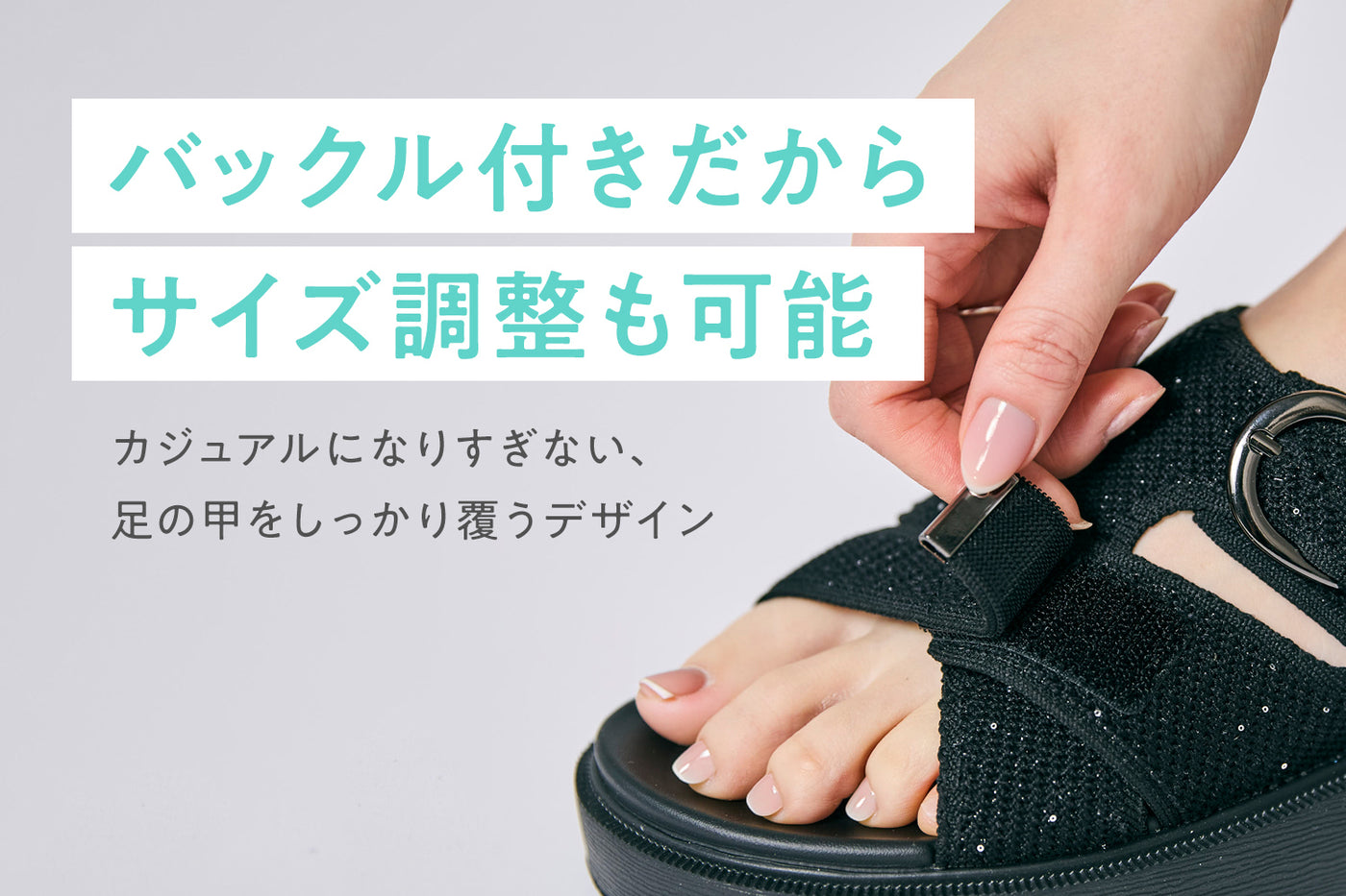 商品の特長