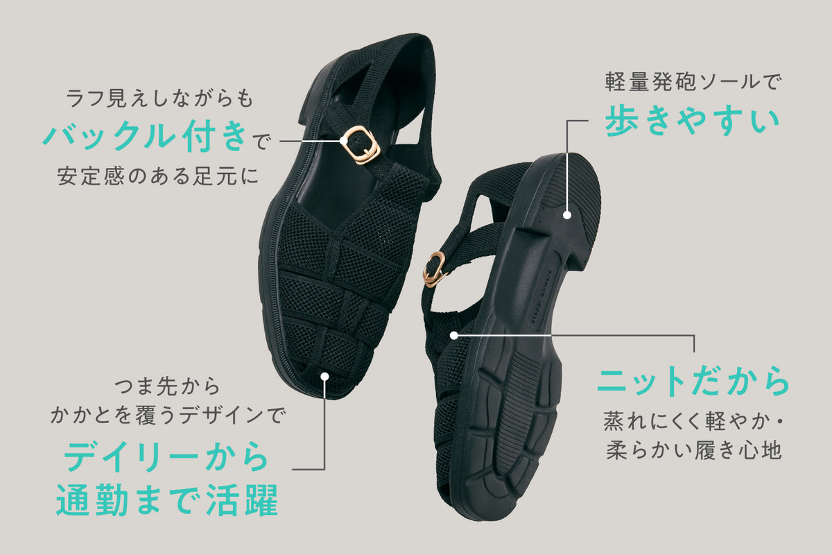 思わず毎日履きたくなる、心地よいグルカシューズ