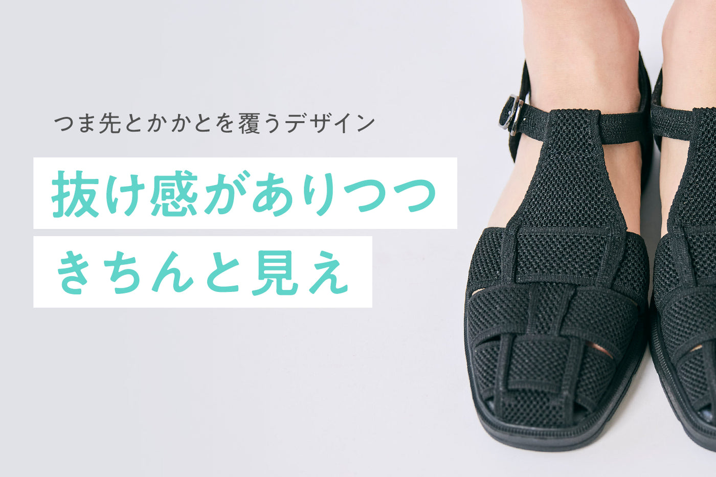 商品の特長