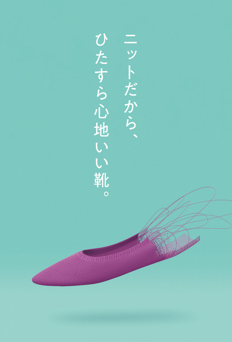 新品未使用　steppi ベージュ ポインテッドトゥ フラットシューズ サイズ6 steppi（ステッピ）のオフィシャルECサイト – steppi（ステッピ