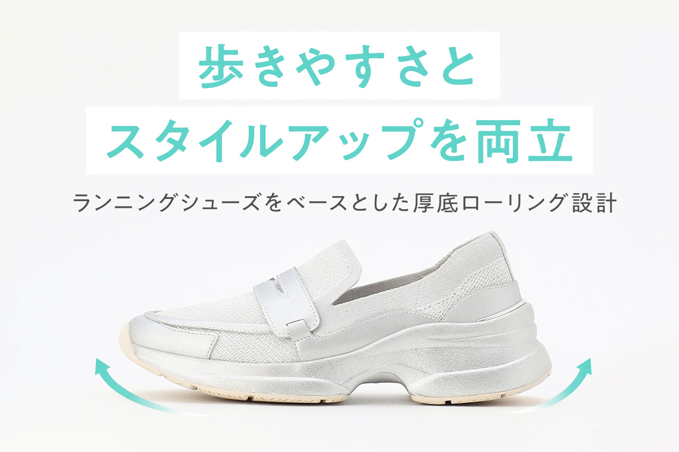 商品の特長