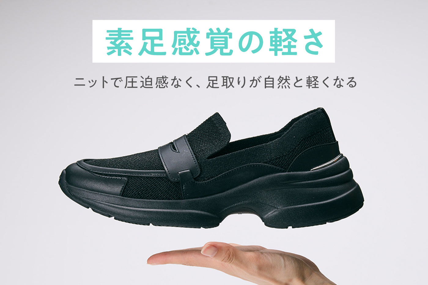 商品の特長