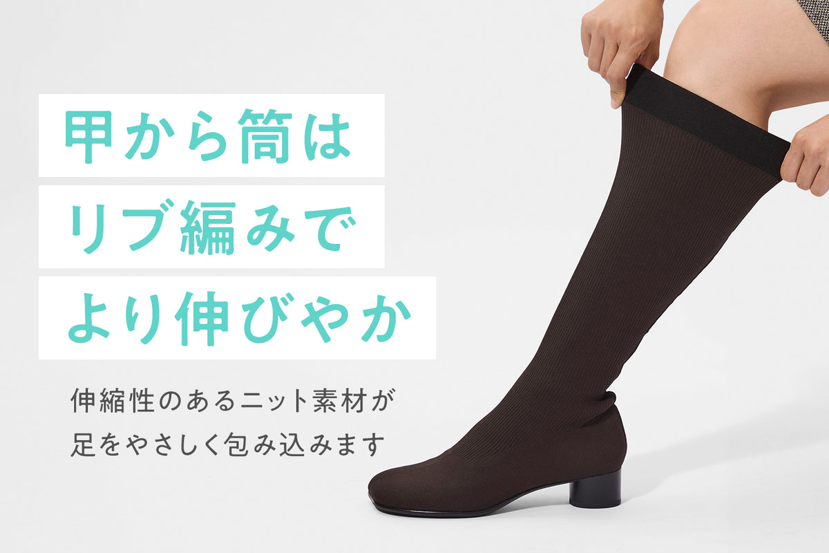 商品の特長