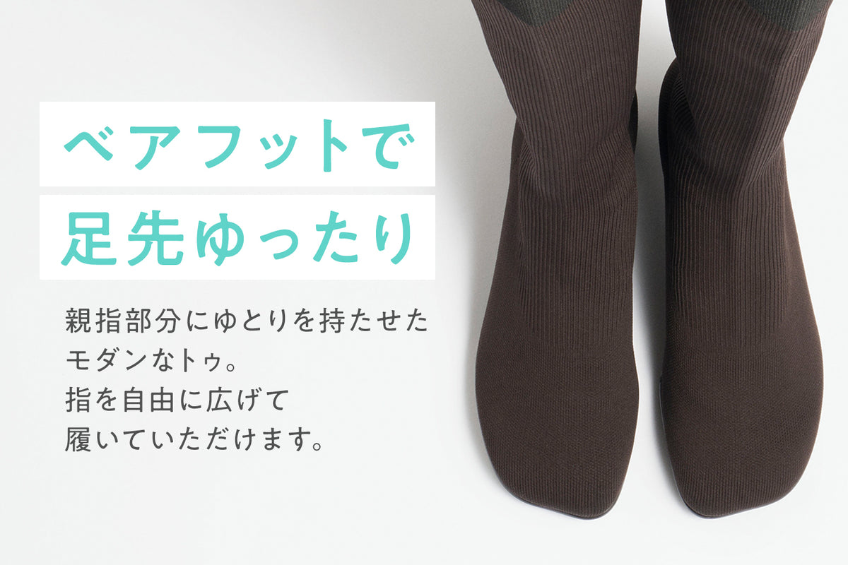 商品の特長