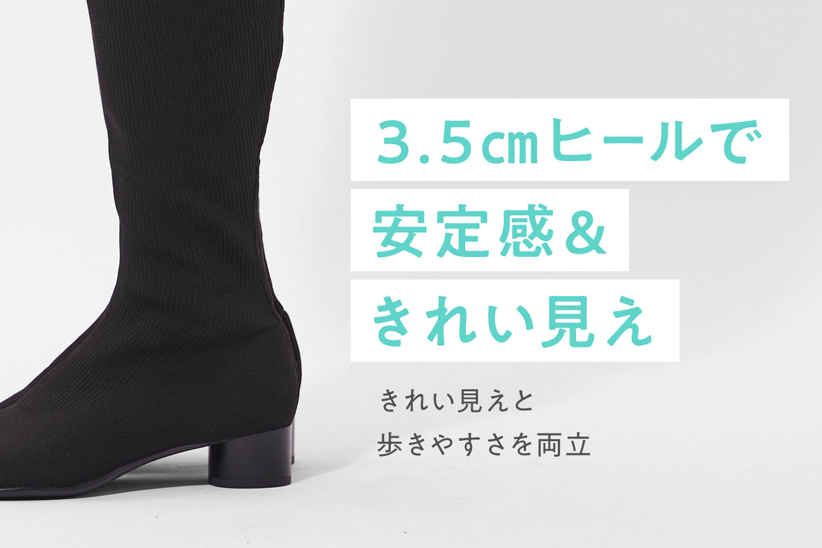 商品の特長