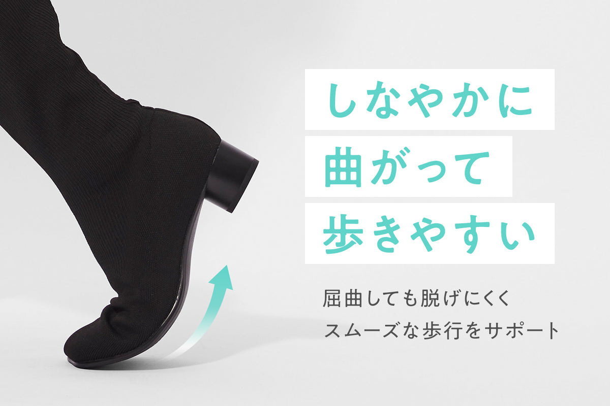 商品の特長
