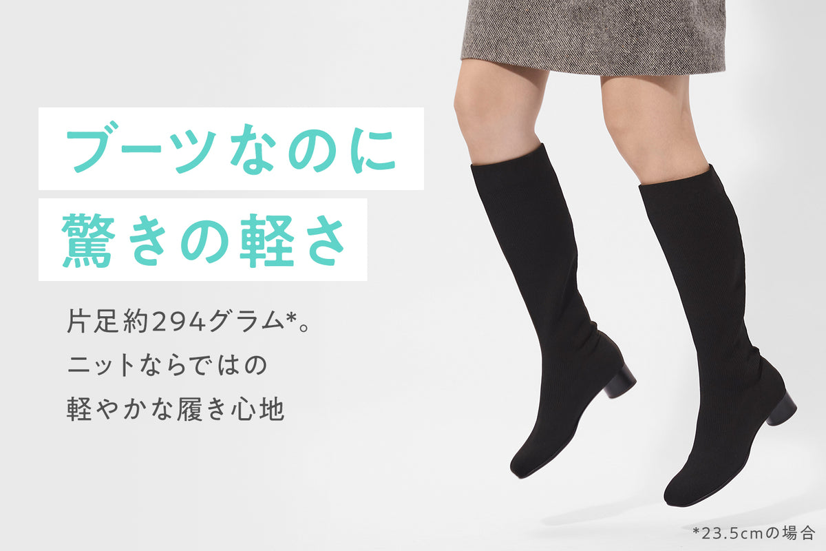 商品の特長
