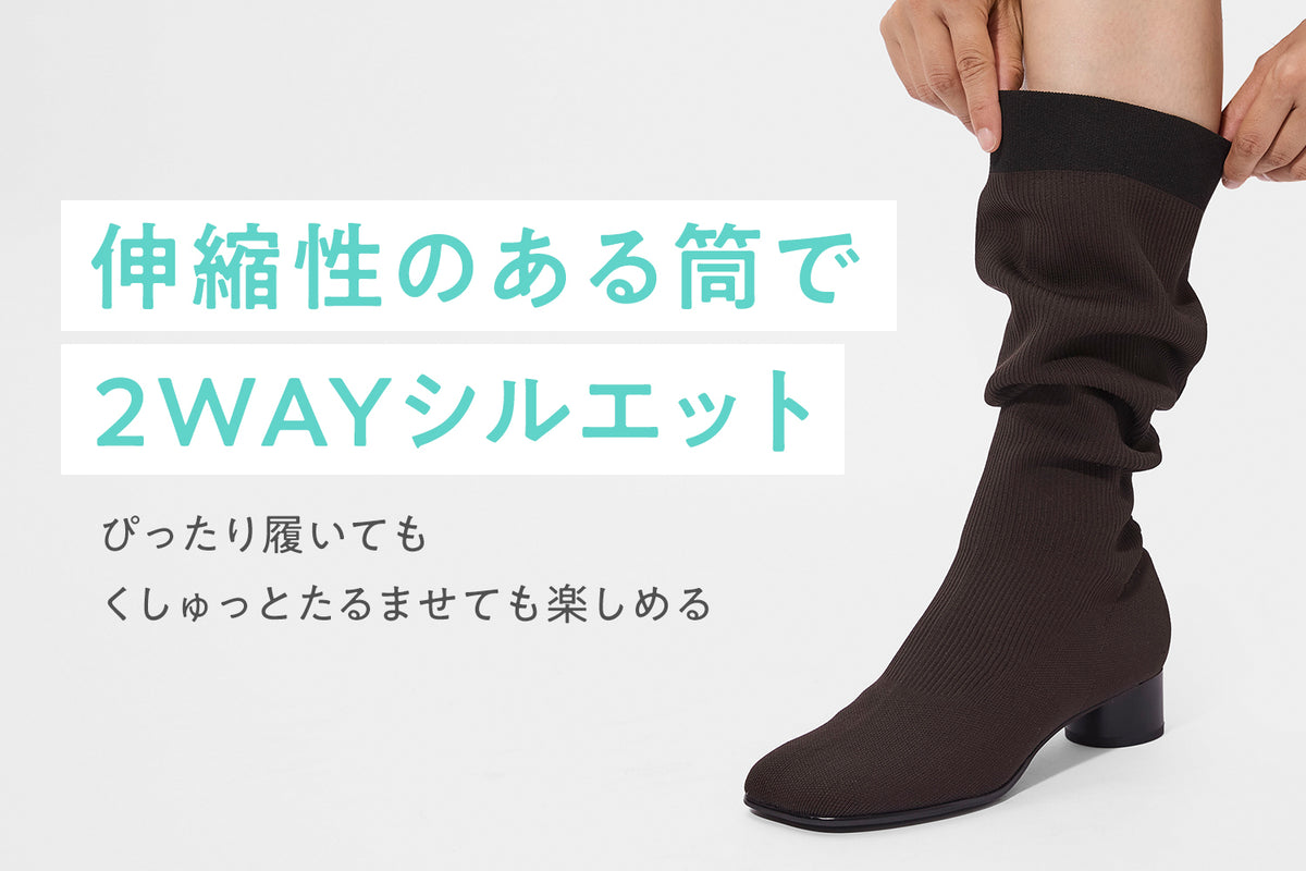 商品の特長