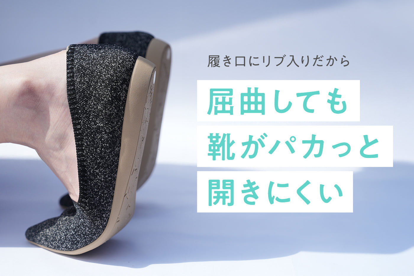 商品の特長