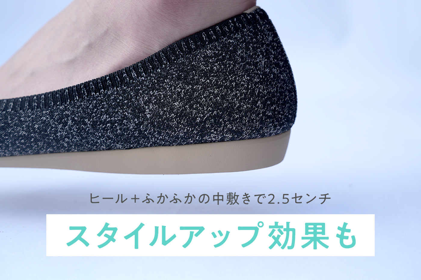 商品の特長