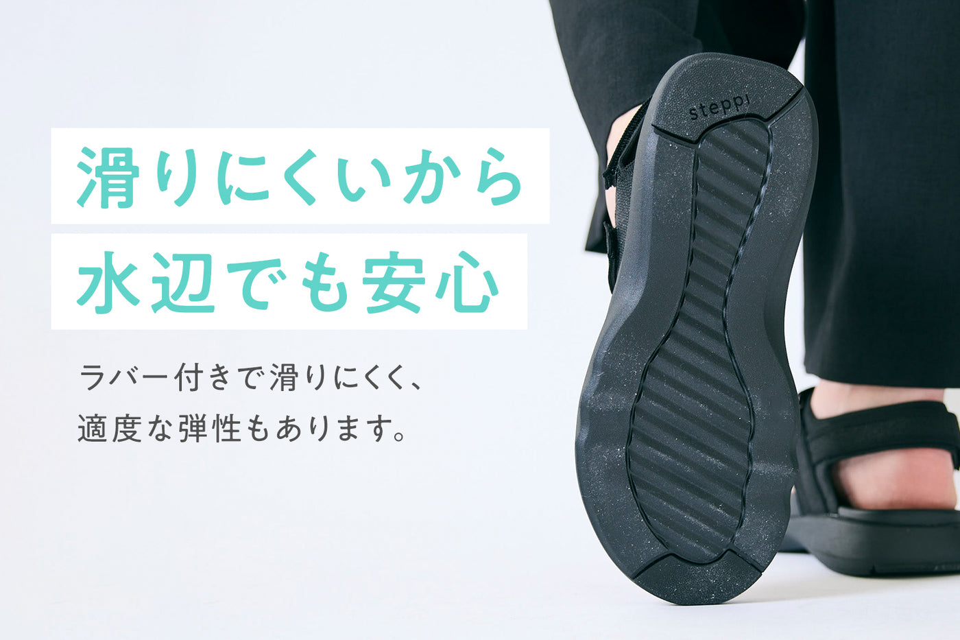 商品の特長