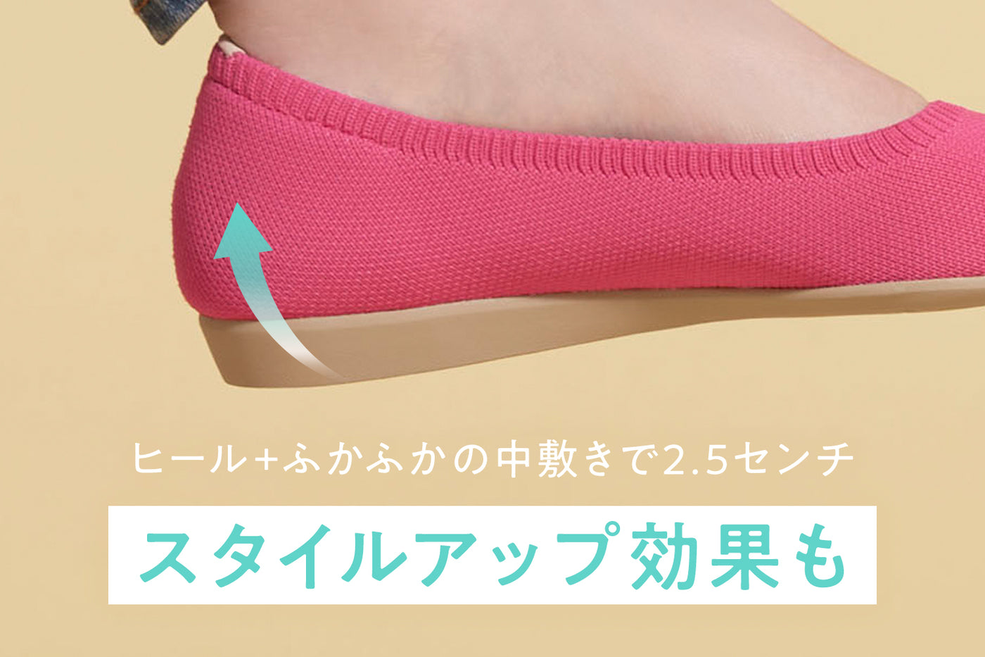 商品の特徴