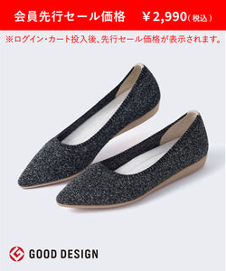 ブラックミックス（505）