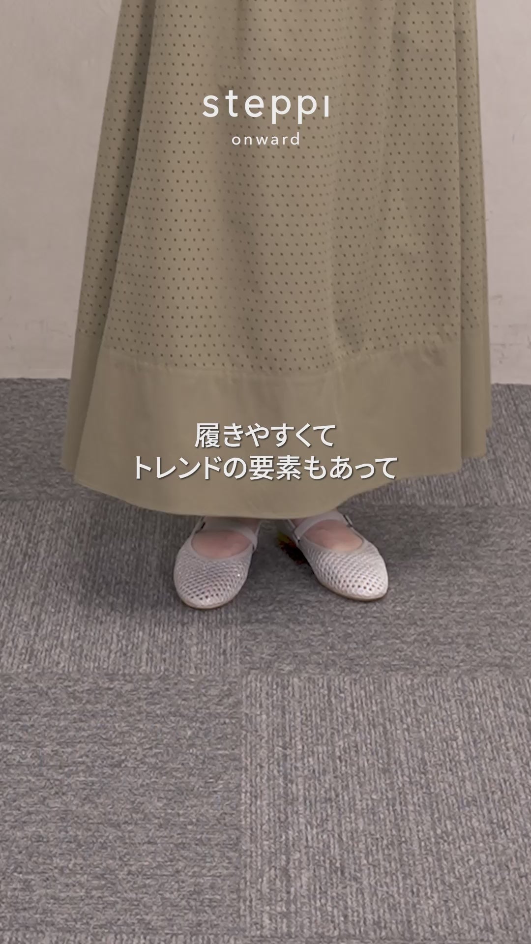 ラウンド メッシュ バレエパンプス – steppi（ステッピ）公式