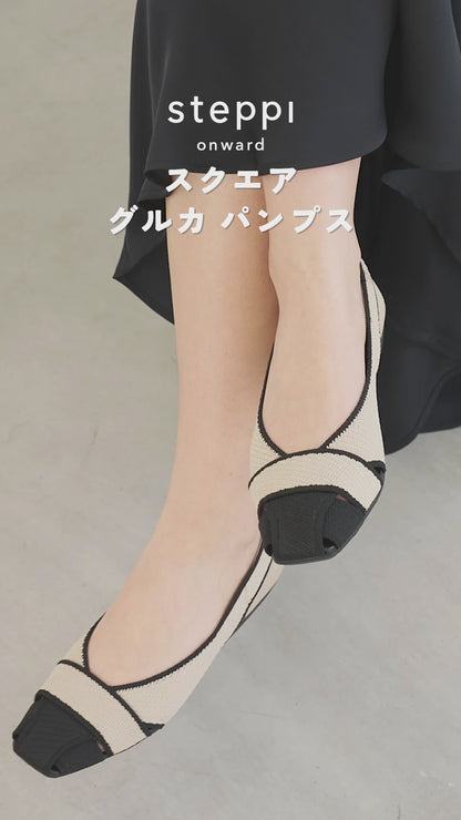 スクエア グルカ パンプス