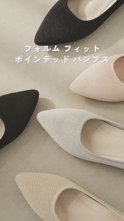 フォルム フィット ポインテッド パンプス
