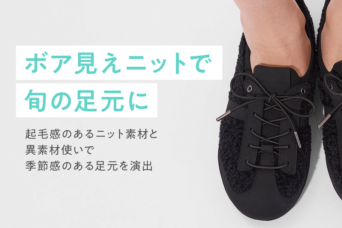 商品の特長