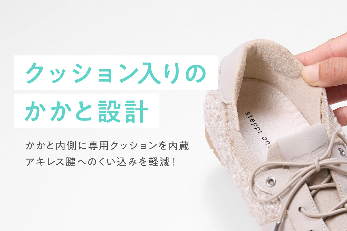 商品の特長