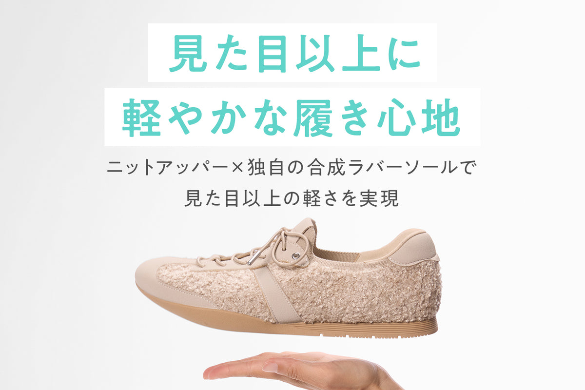 商品の特長