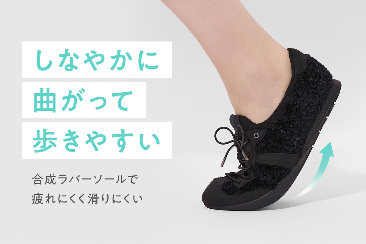 商品の特長