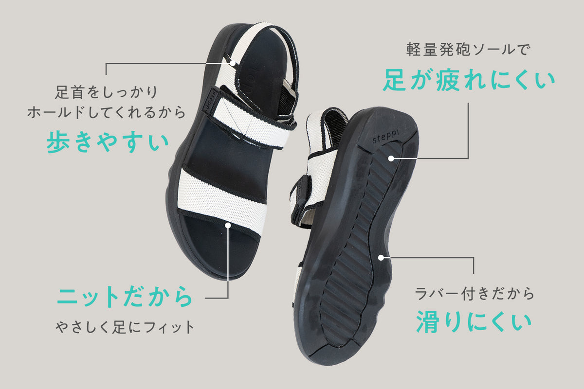ニットだから、ひたすら心地いいスポーツサンダル