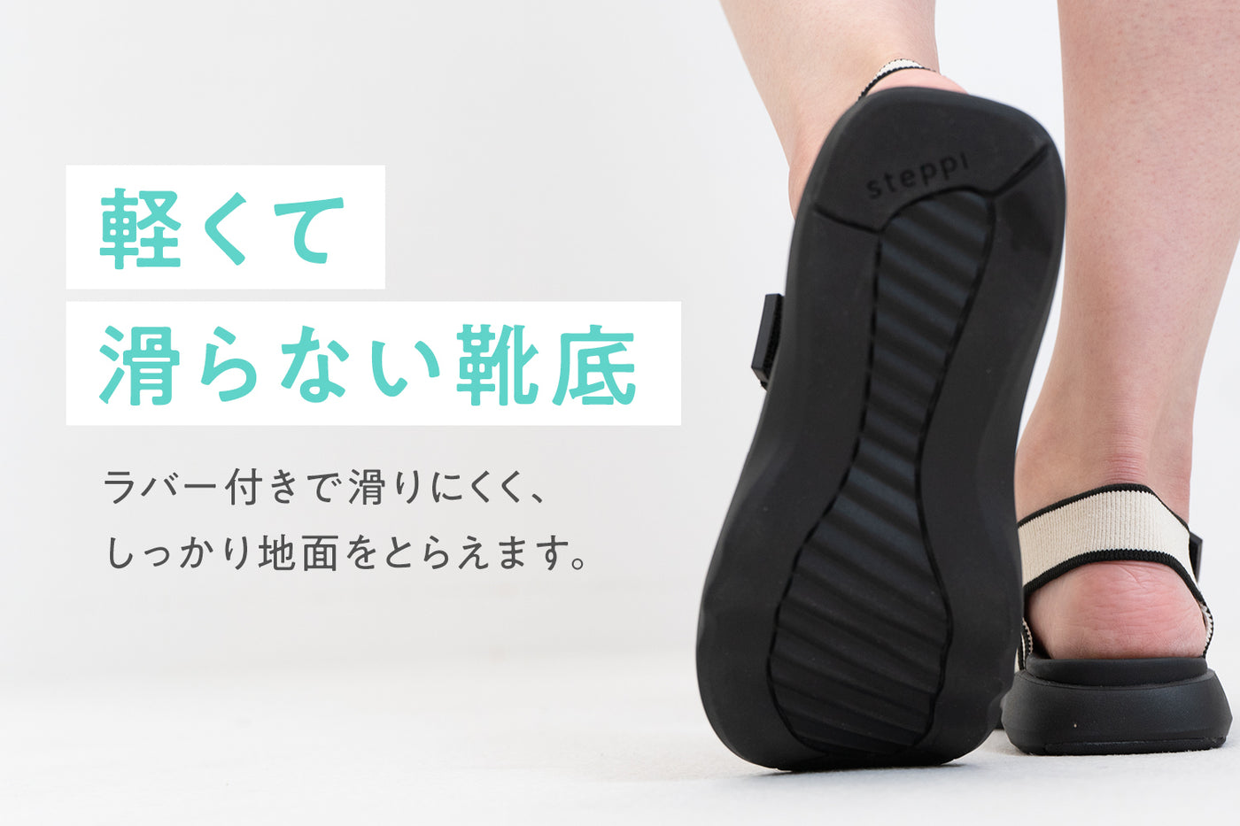 商品の特長