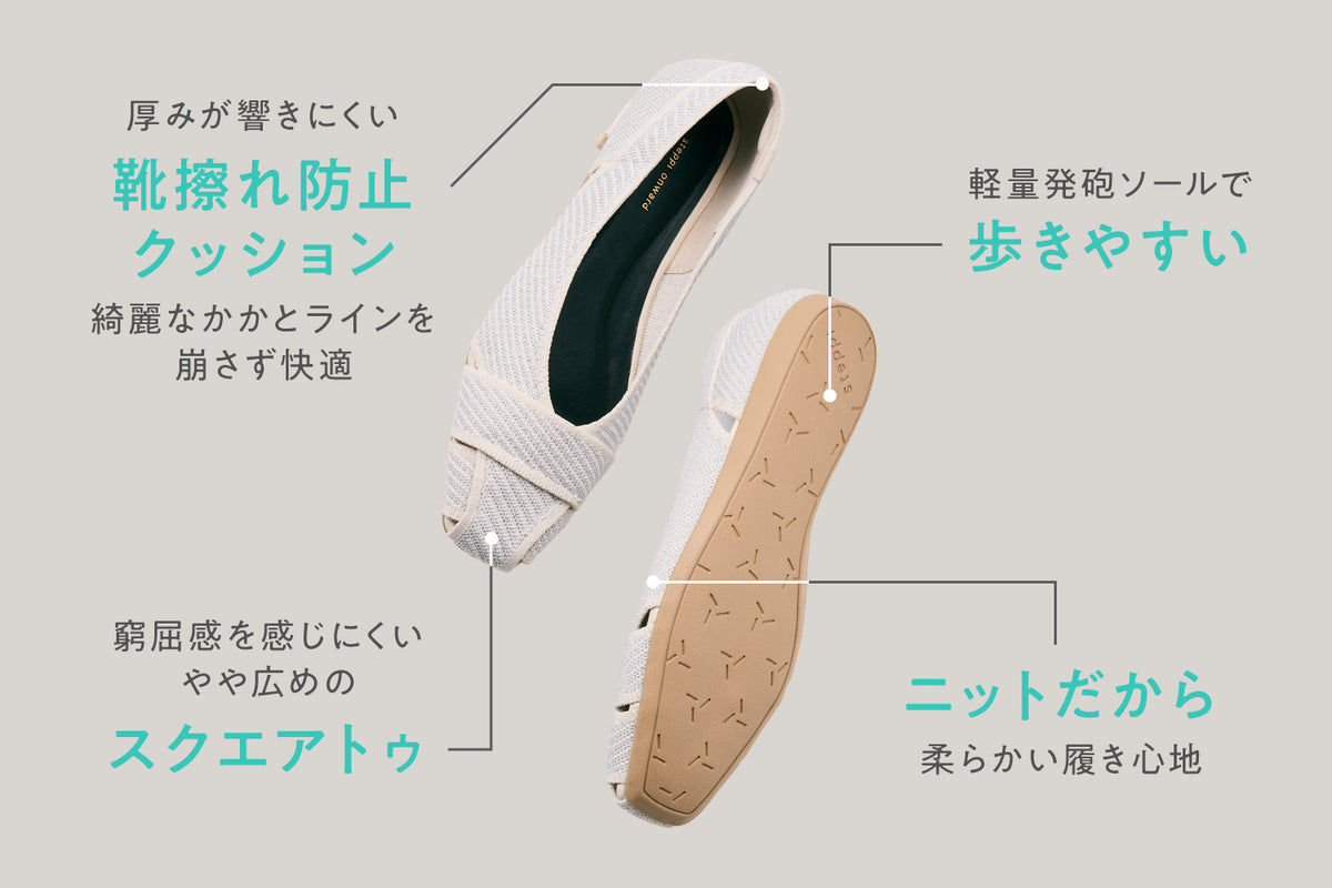軽やかに履けて上品見え、大人のグルカパンプス