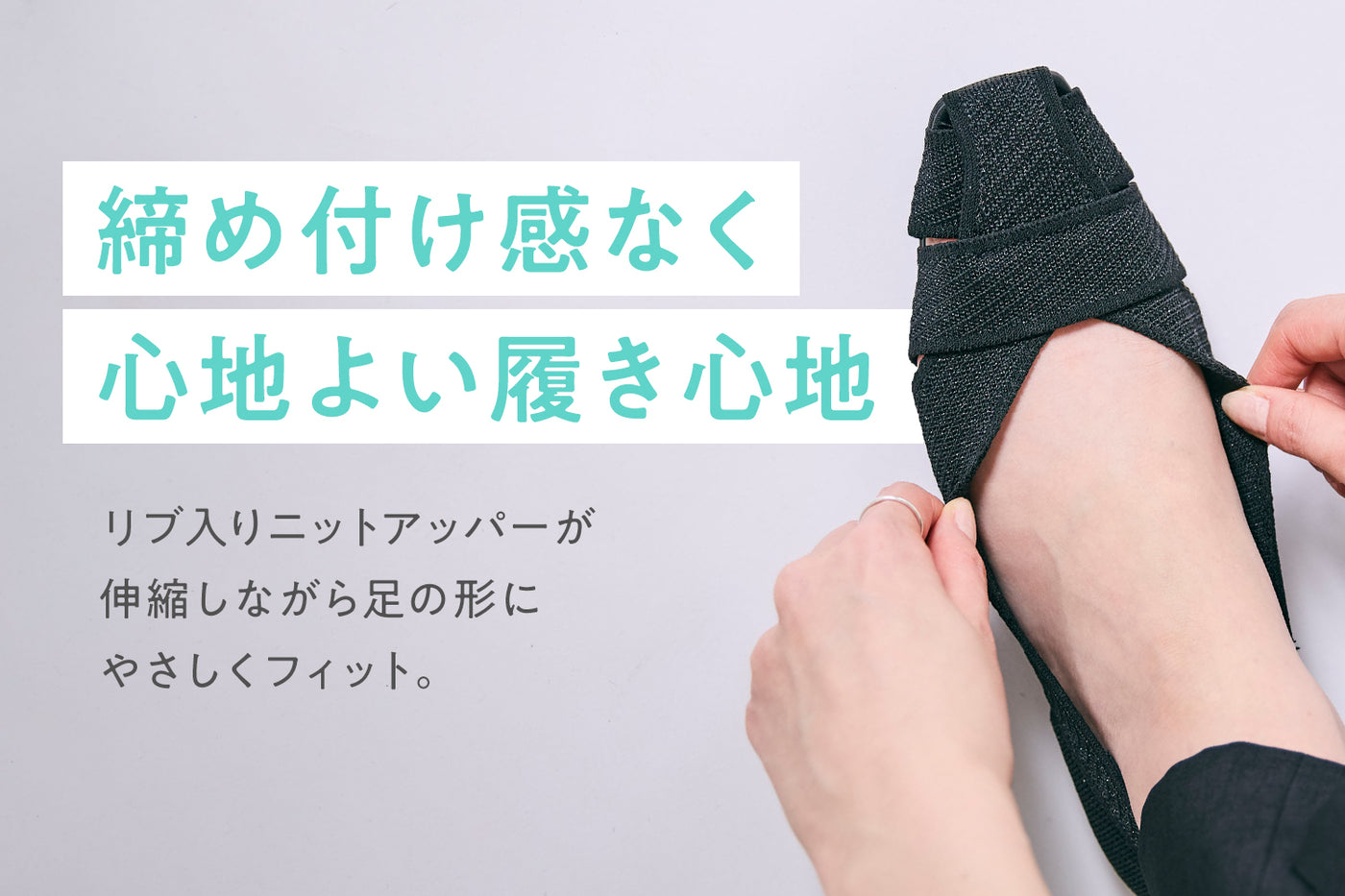 商品の特長