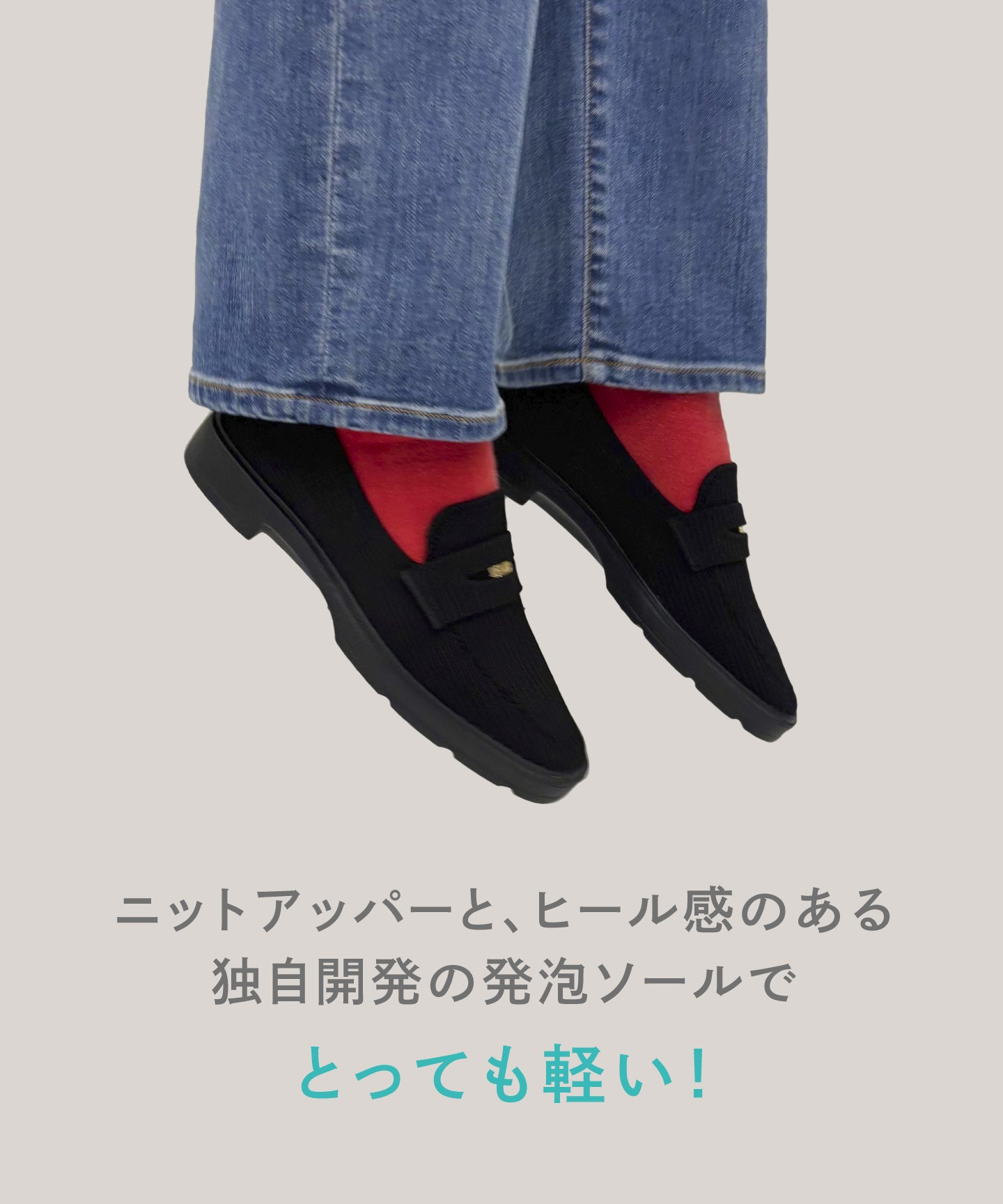 コインローファー – steppi（ステッピ）公式オンラインサイト