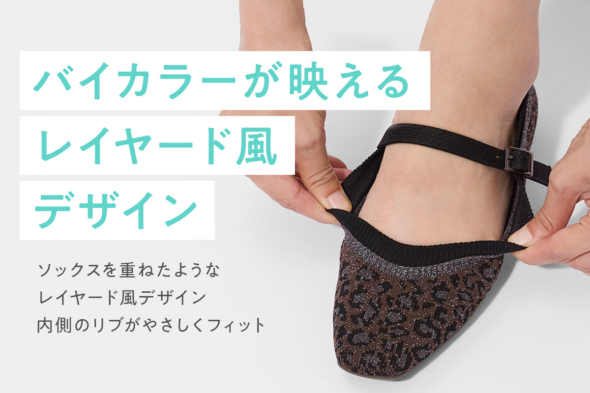 商品の特長