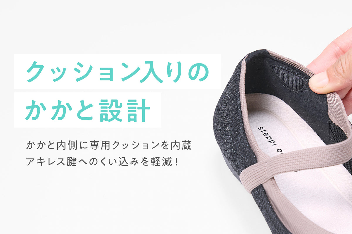商品の特長