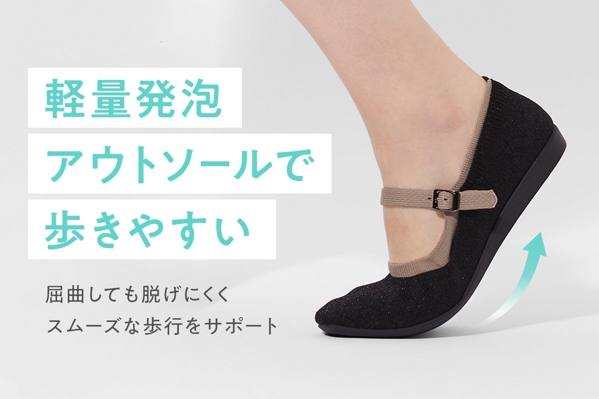 商品の特長