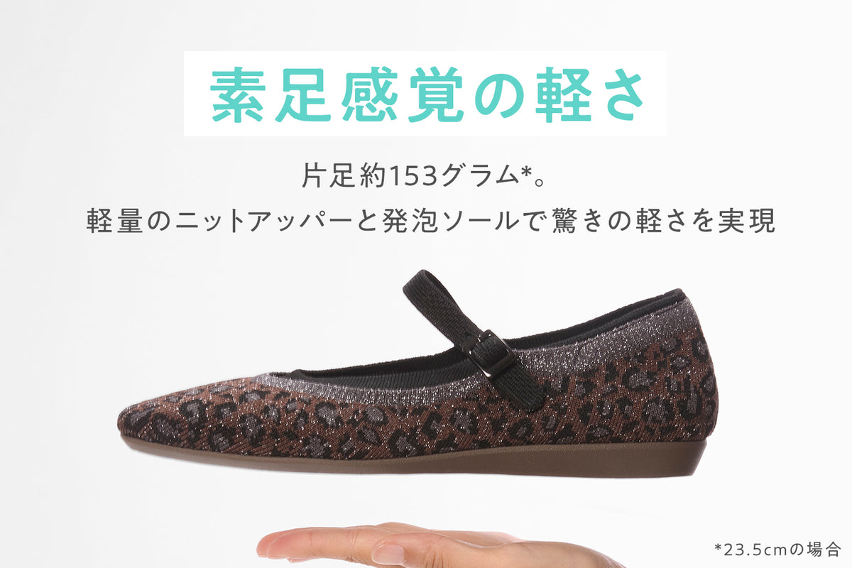 商品の特長