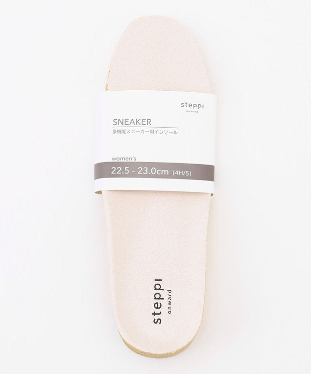 多機能ニット シューズ用インソール（ウィメンズ用） – steppi