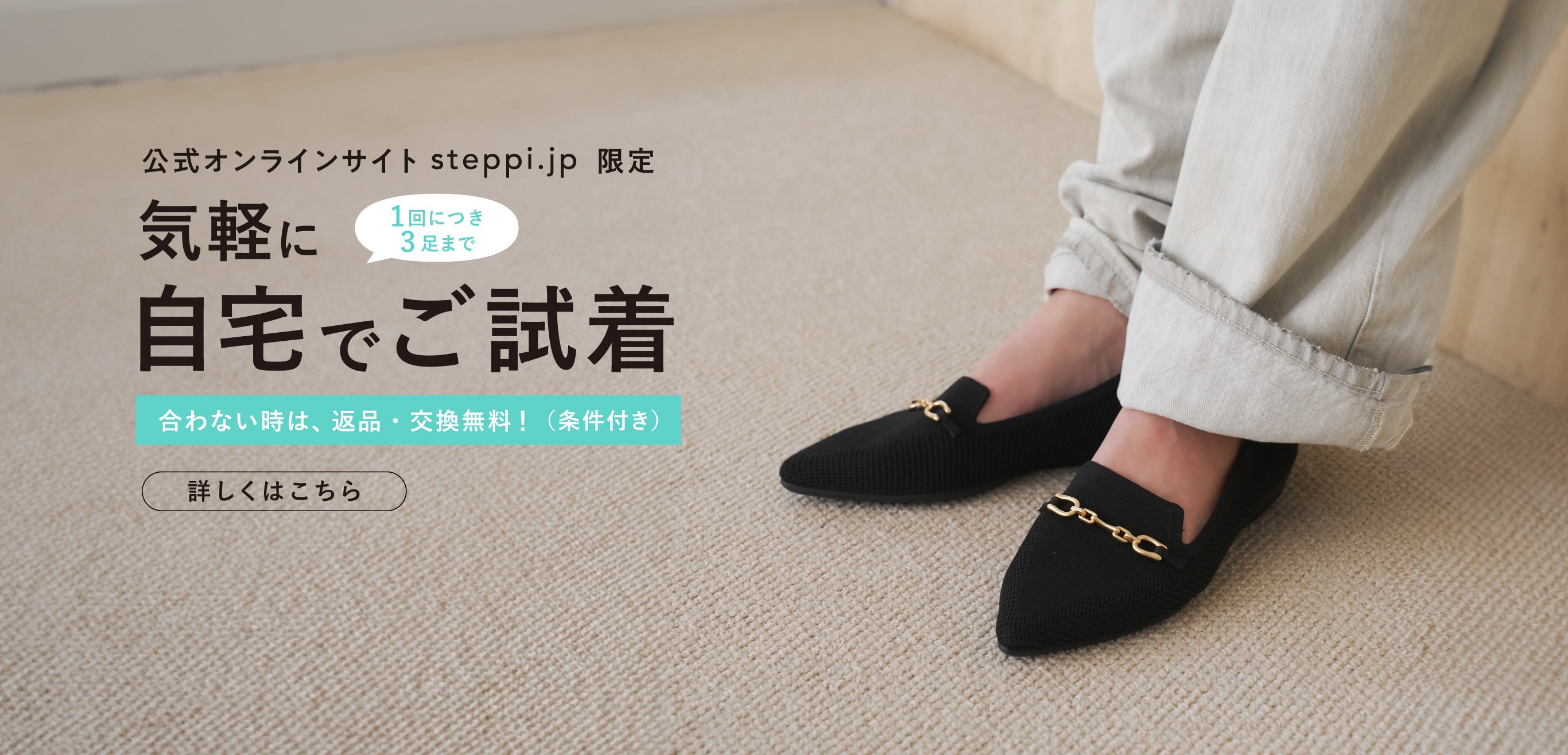 ♡まりっぺ　パンプス♡ steppi（ステッピ）のオフィシャルECサイト – steppi（ステッピ）公式
