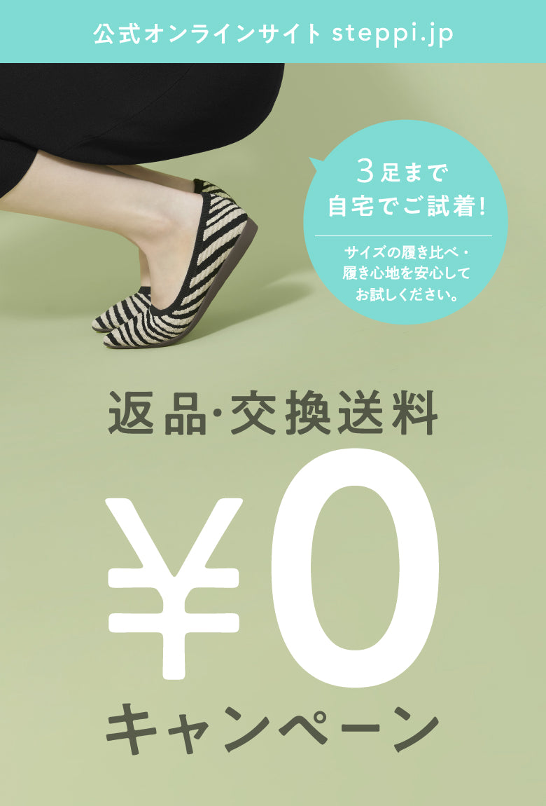 新品steppi/ステッピ/メッシュ水玉ホワイト ポインテッド今期デザイン 新品steppi/ステッピ/メッシュ水玉ホワイト ポインテッド今期