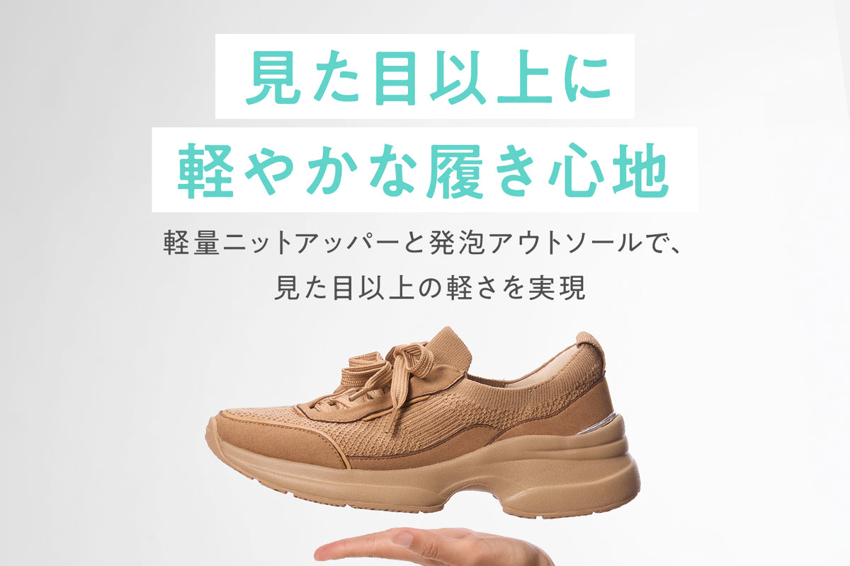 商品の特長
