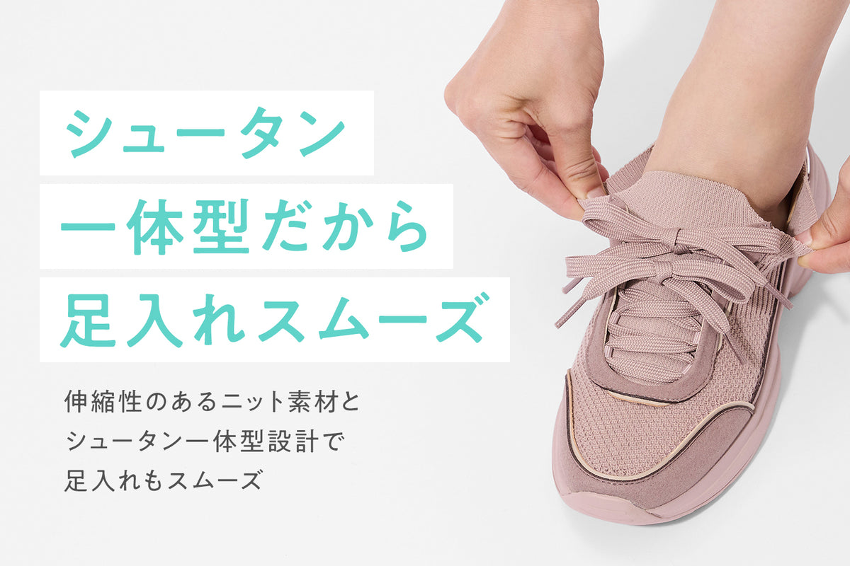 商品の特長
