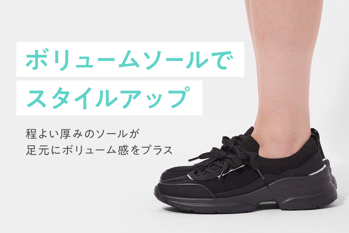 商品の特長