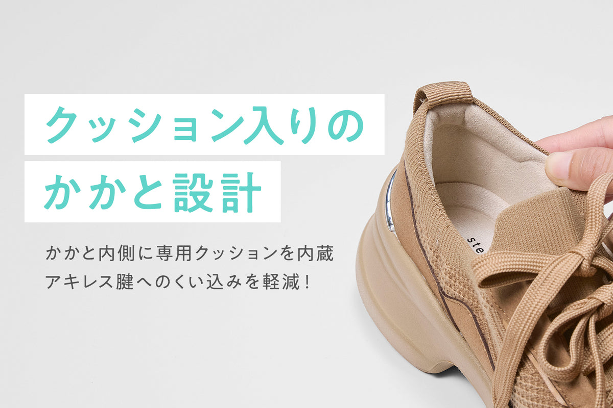 商品の特長