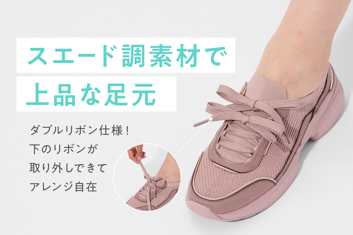商品の特長