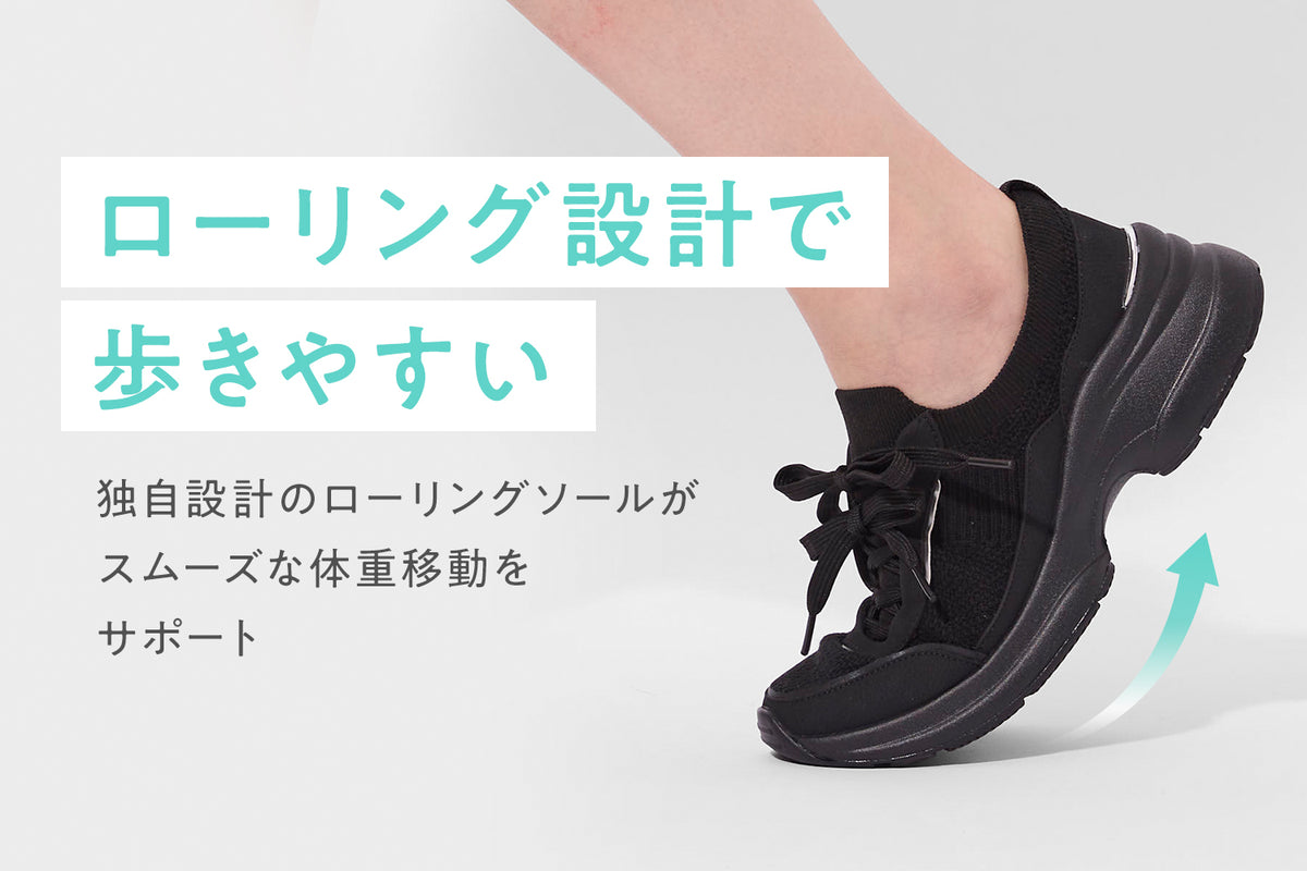 商品の特長
