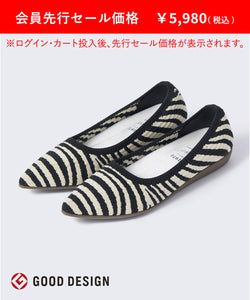 ゼブラ（705）