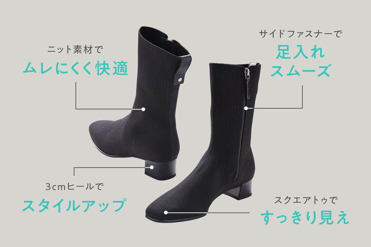 ムレにくく、ラクに履ける。 キレイ見えローヒールブーツ 