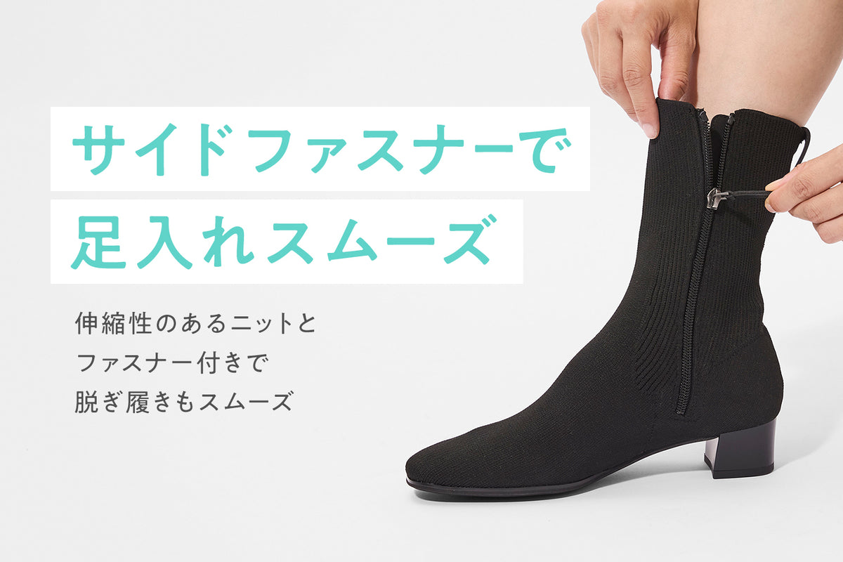 商品の特長