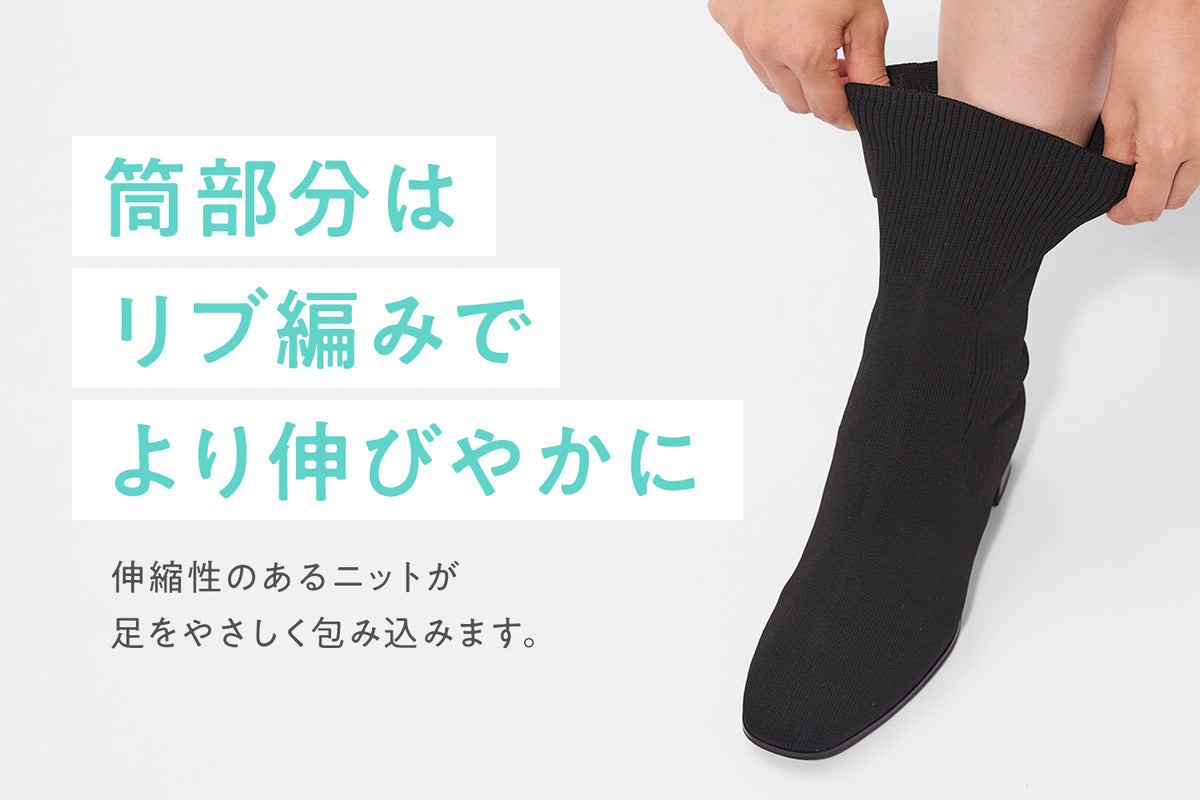 商品の特長